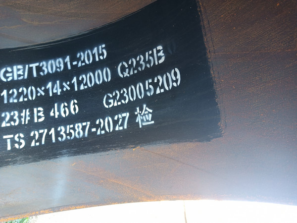 国标GB/T3091螺旋焊接钢管经营单位简介