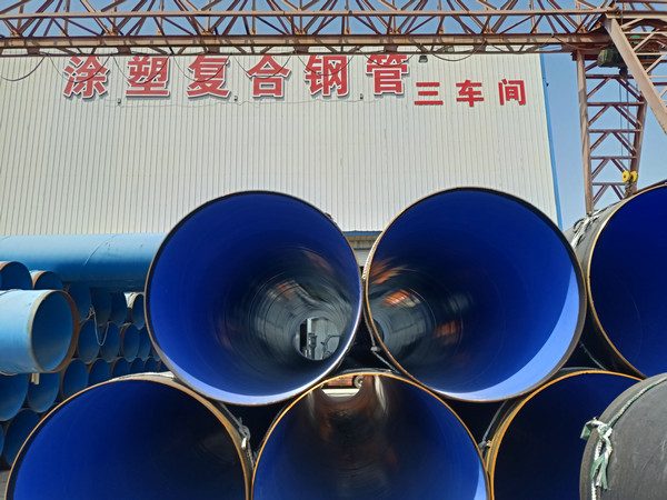 ?给水涂塑复合钢管执行标准新版本解读