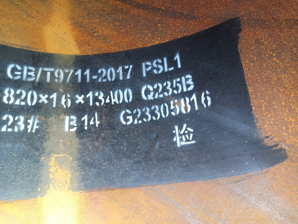 Q235B螺旋缝钢管